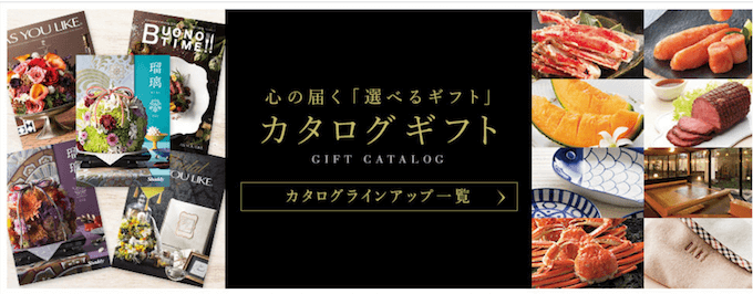 シャディギフト通販の売れ筋人気ランキング