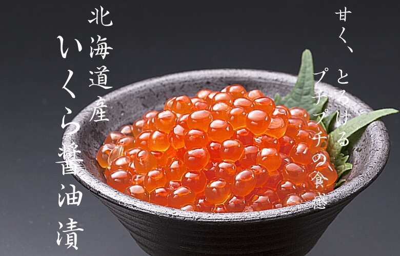さっぽろ朝市の高水