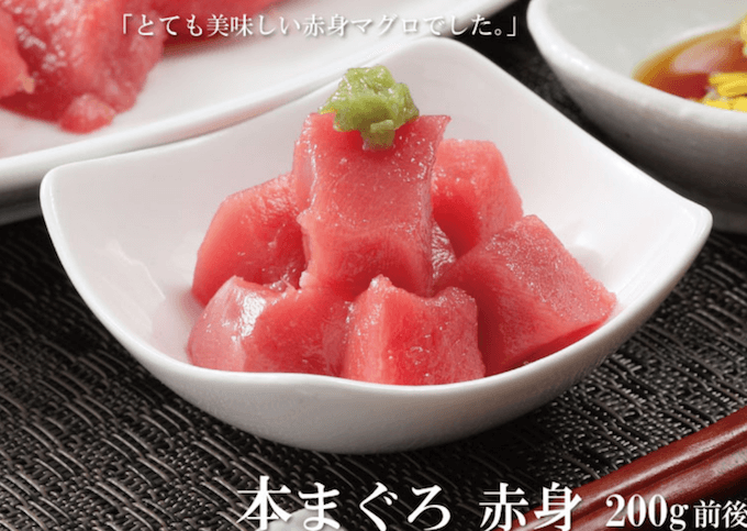 さっぽろ朝市の高水 本マグロ