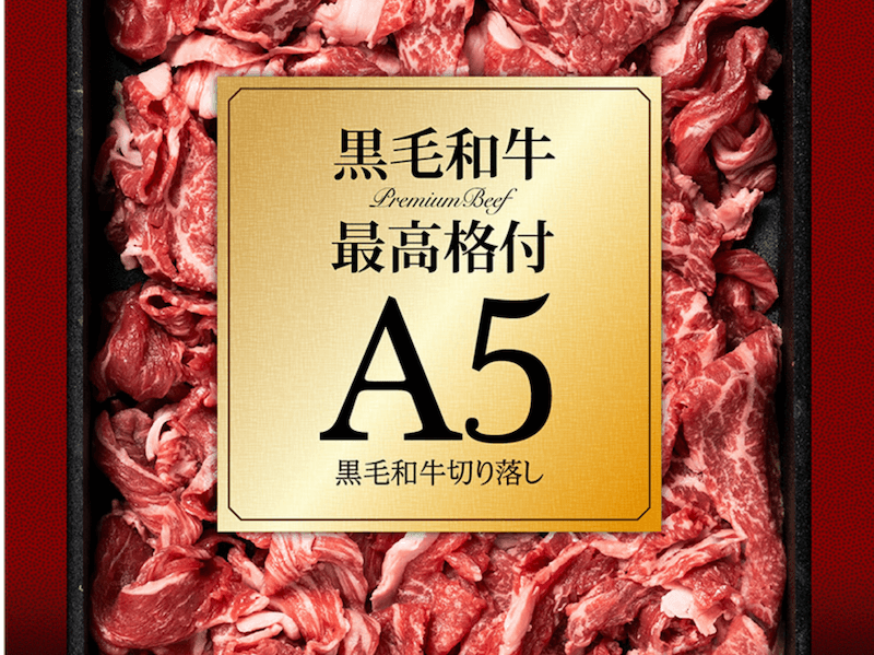 肉の卸問屋アオノ