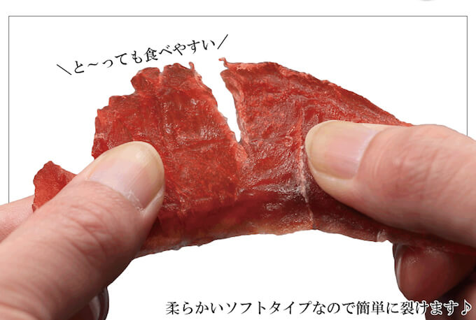 鮭とばスライス